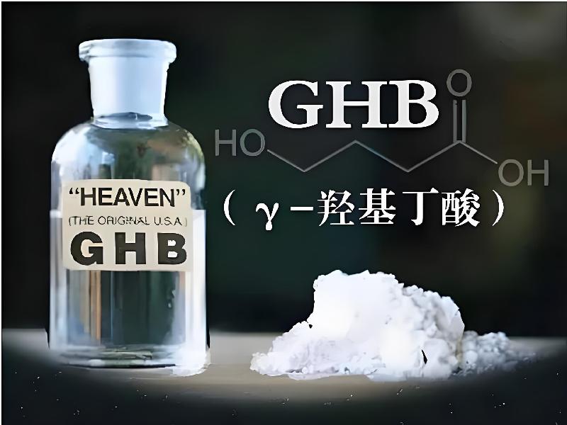 蓝精灵药水5761-8g0B型号